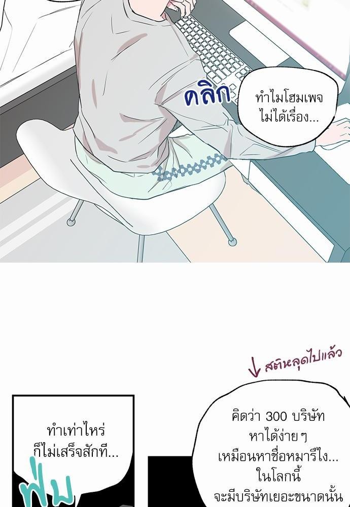 เน€เธเธ•เธเธณเธเธฑเธ”เธฃเธฑเธ เธ•เธญเธเธ—เธตเน 9 (6)