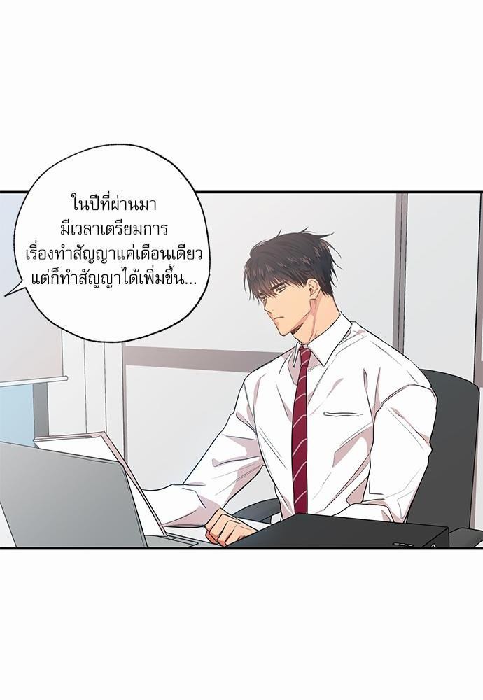 เน€เธเธ•เธเธณเธเธฑเธ”เธฃเธฑเธ เธ•เธญเธเธ—เธตเน 8 (44)