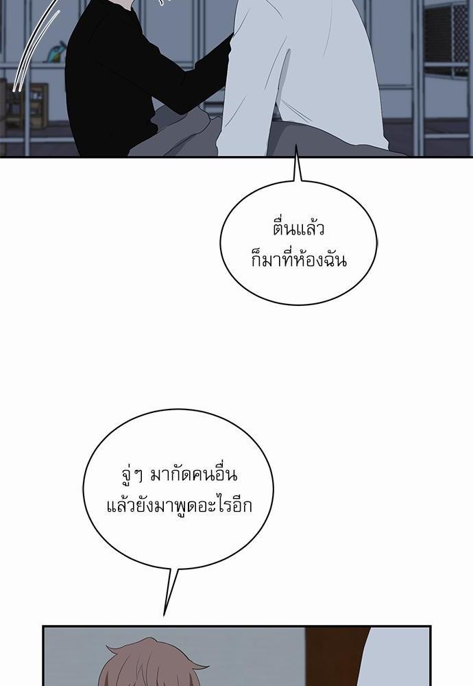 ตกหลุมรัก! ยากูซ่าพ่อลูกติด ตอนที่ 42 38