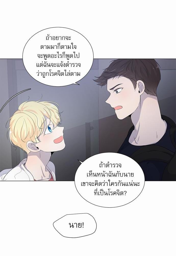 Room to Room รักข้ามห้อง