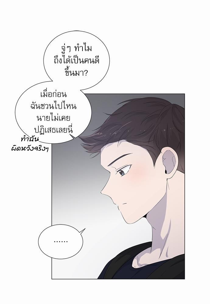 Room to Room รักข้ามห้อง