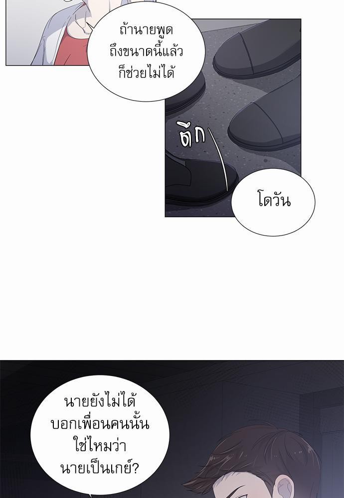 Room to Room รักข้ามห้อง