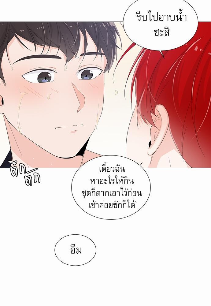 Room to Room รักข้ามห้อง