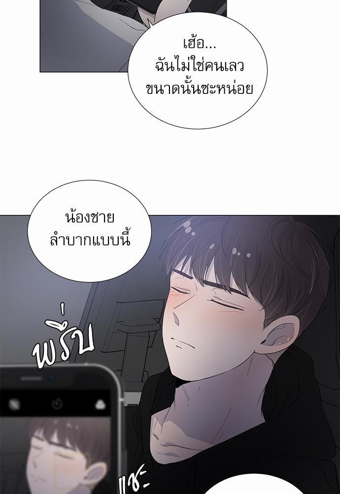 Room to Room รักข้ามห้อง