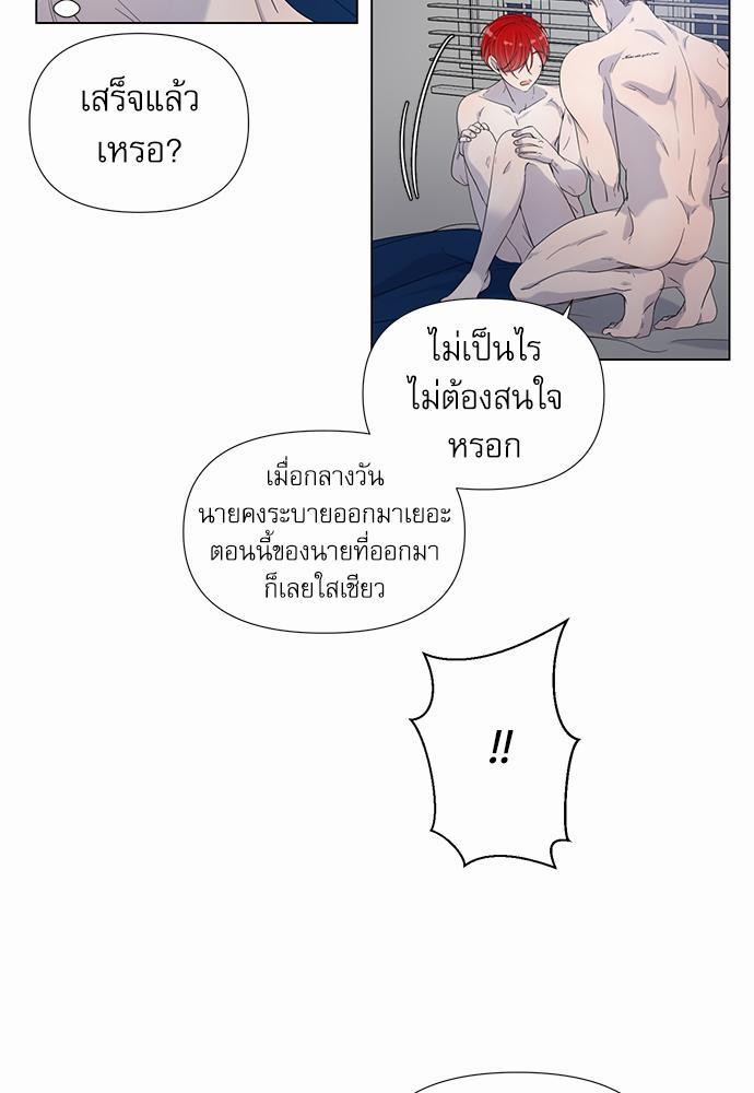 Room to Room รักข้ามห้อง