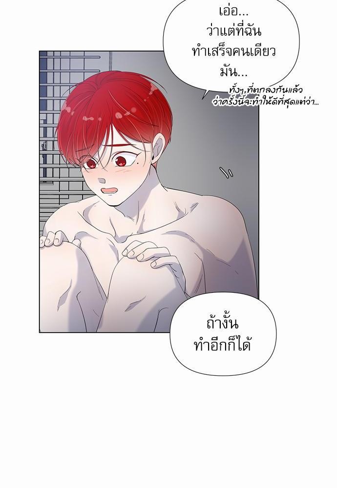 Room to Room รักข้ามห้อง