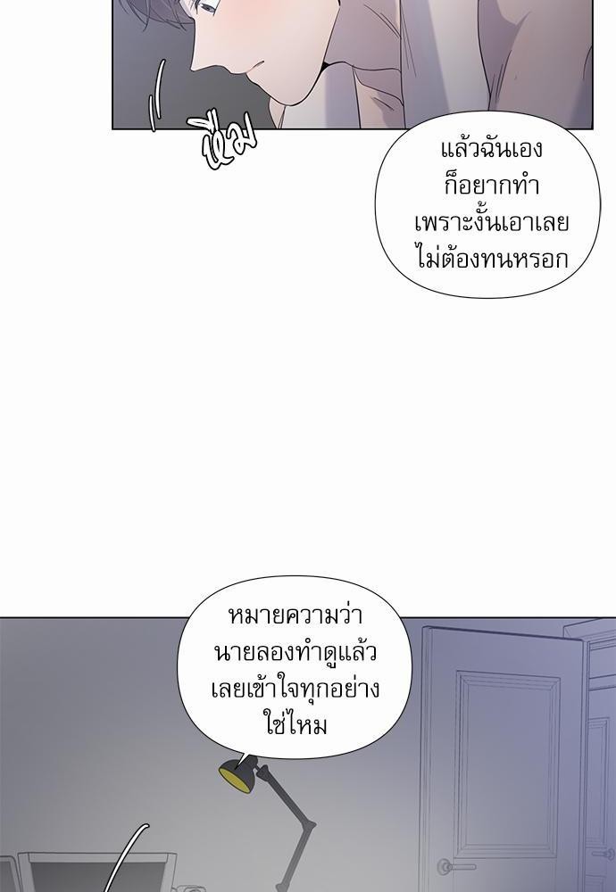 Room to Room รักข้ามห้อง