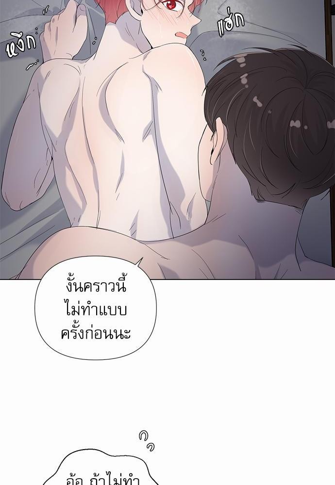 Room to Room รักข้ามห้อง