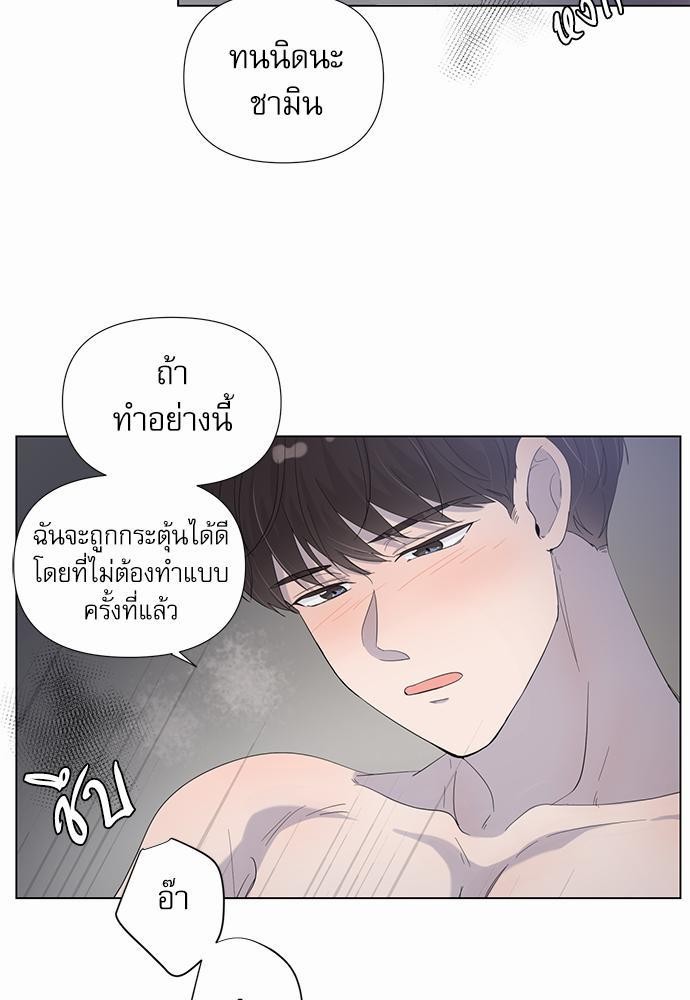 Room to Room รักข้ามห้อง