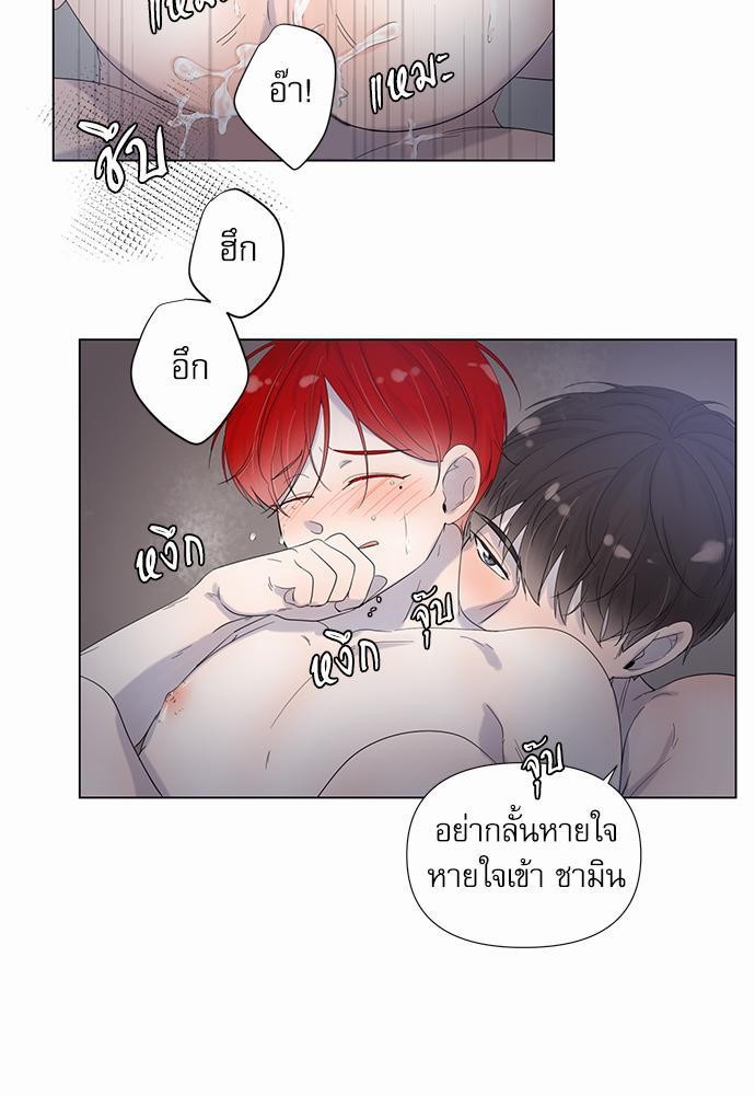 Room to Room รักข้ามห้อง