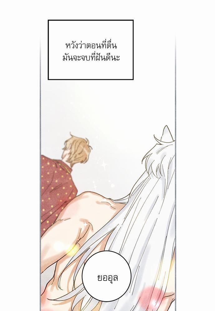 อ่านมังงะวาย