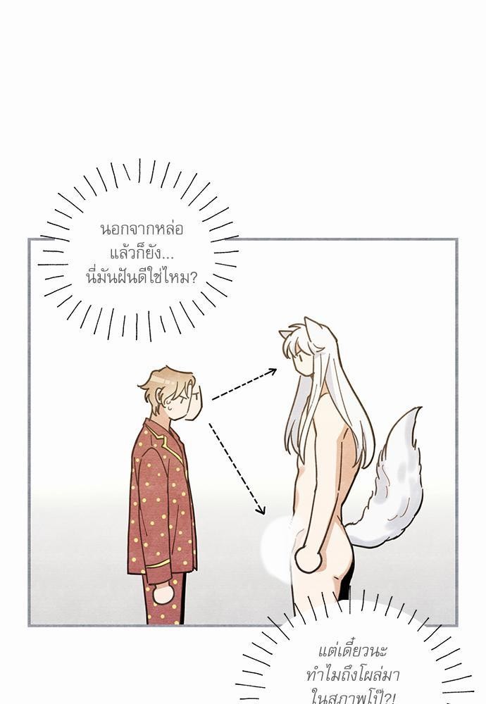 อ่านมังงะวาย