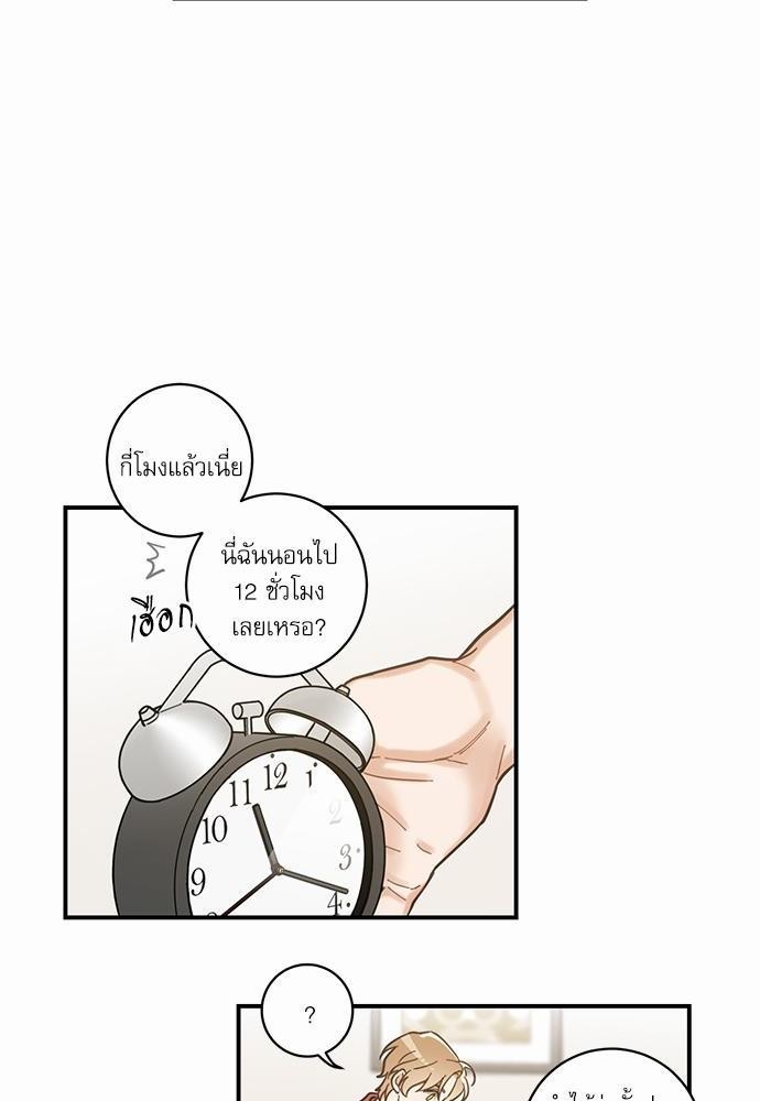 อ่านมังงะวาย