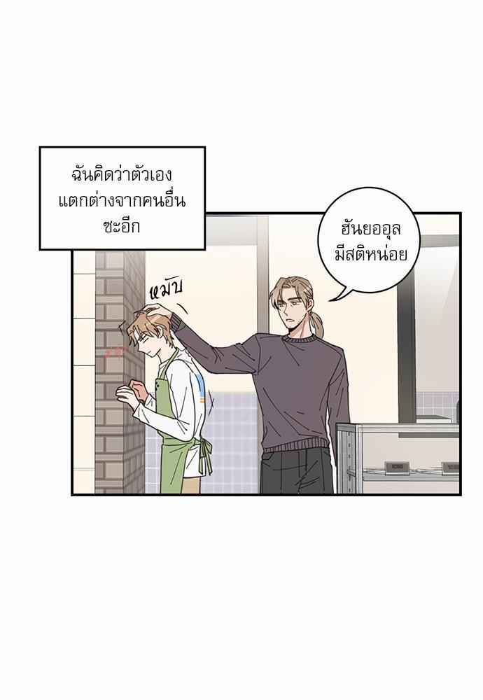 อ่านมังงะวาย