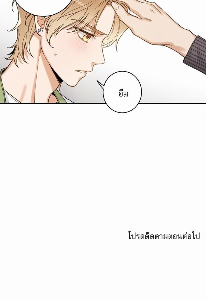 อ่านมังงะวาย