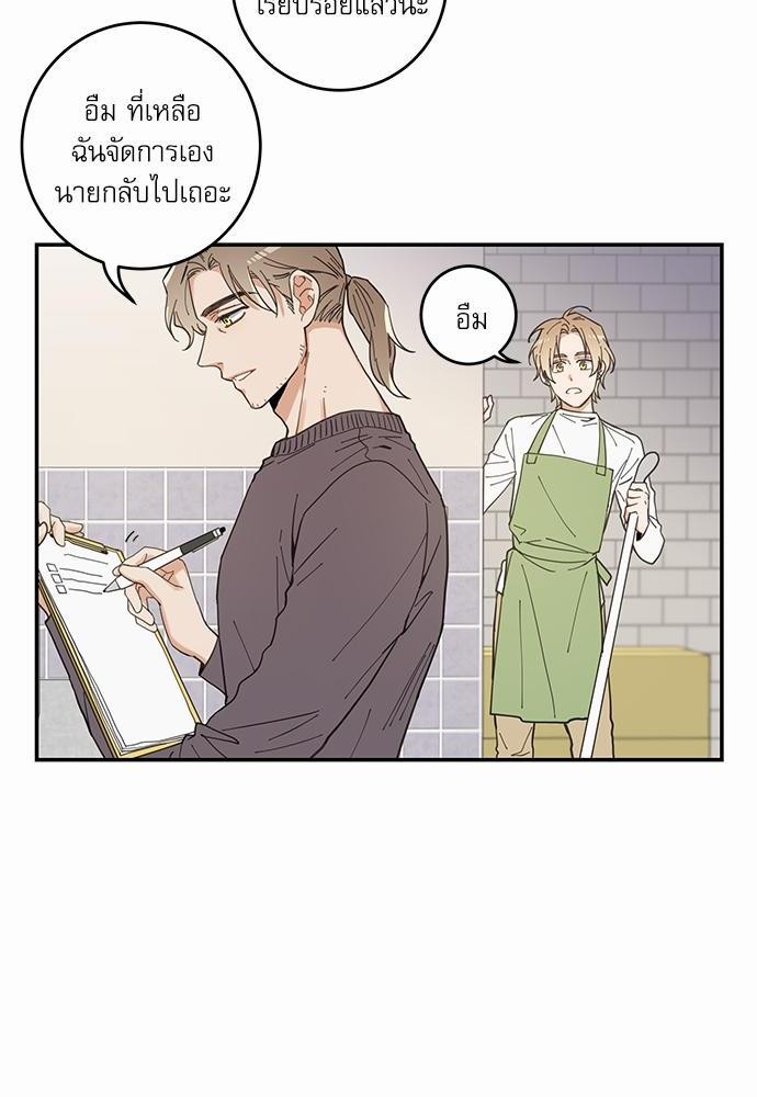 อ่านมังงะวาย