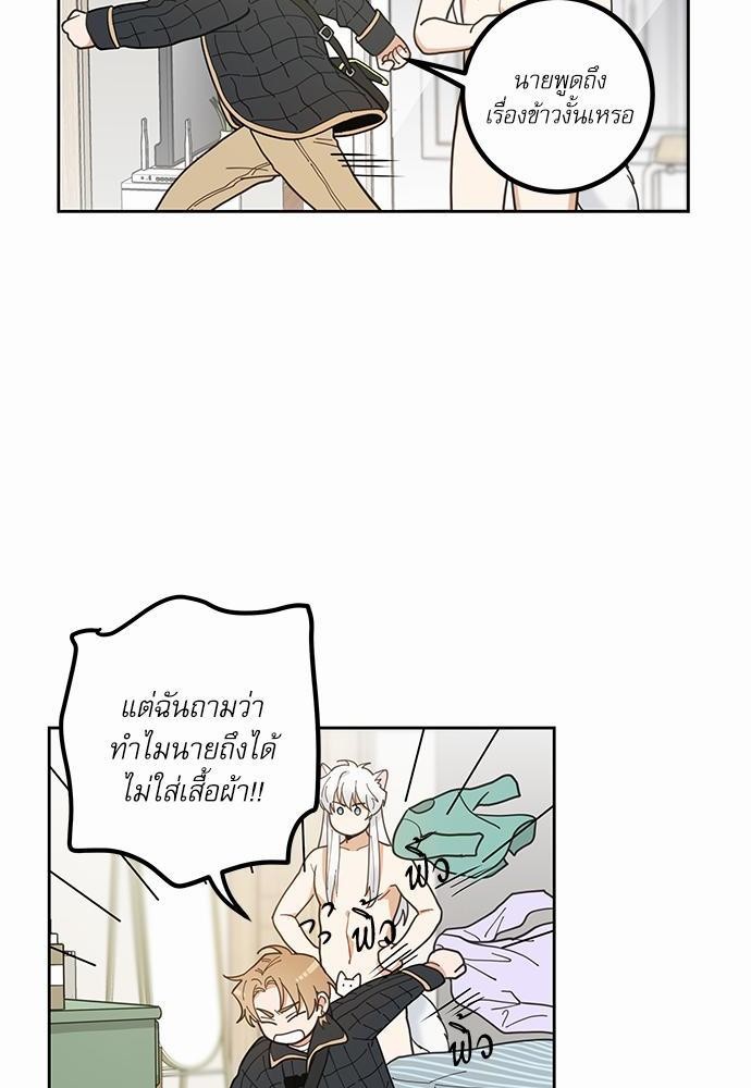 อ่านมังงะวาย