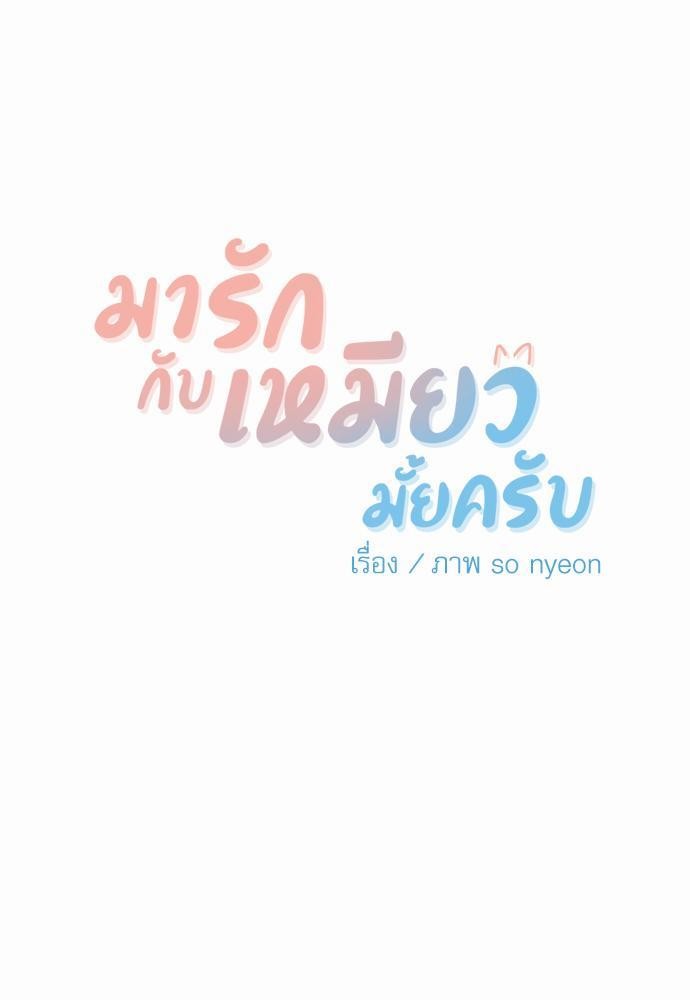 อ่านมังงะวาย