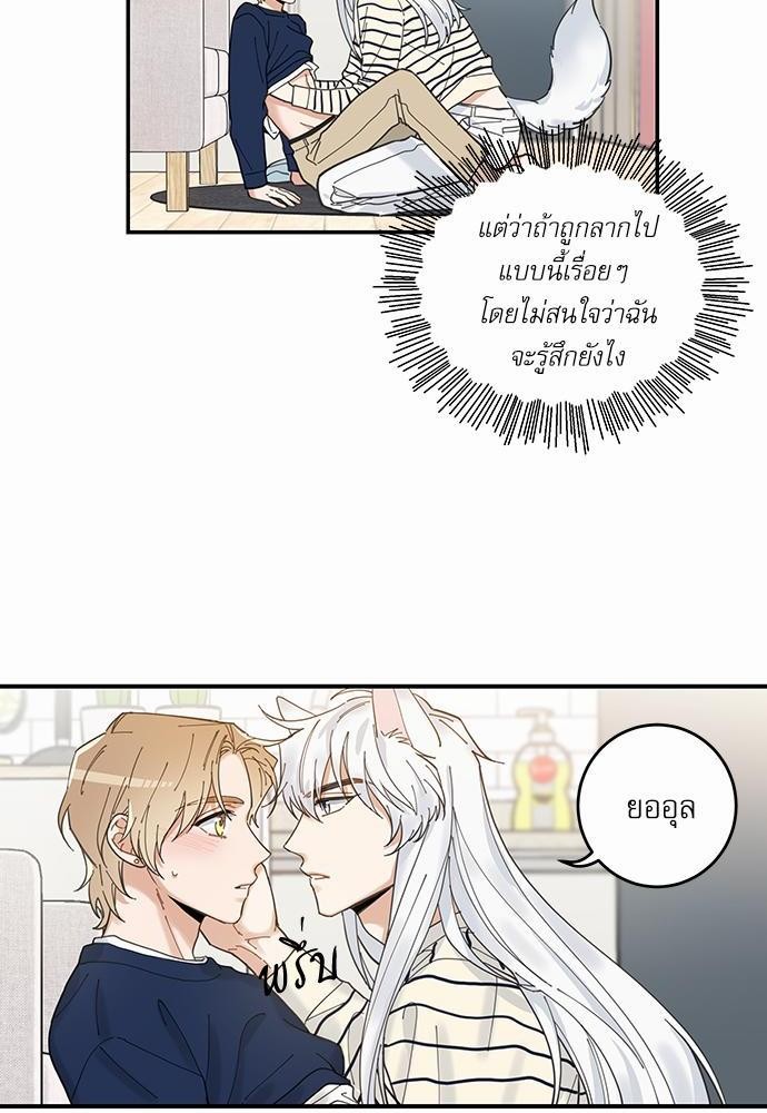 อ่านมังงะวาย