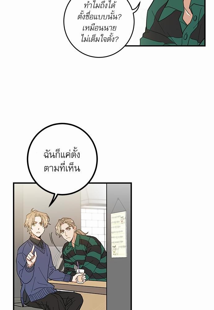 อ่านมังงะวาย