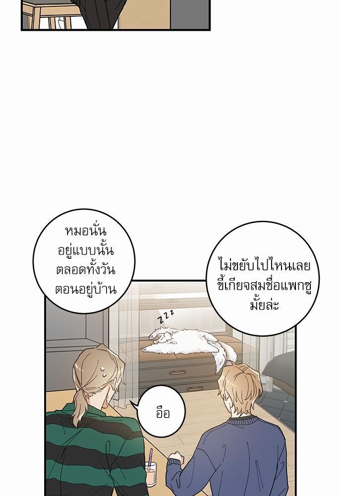 อ่านมังงะวาย