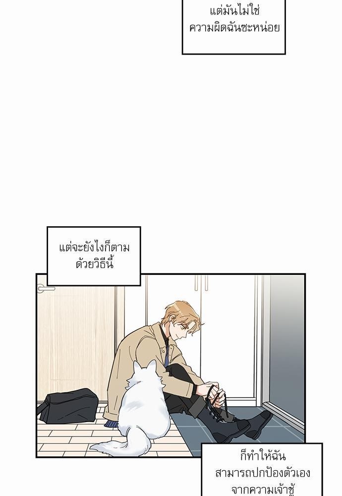 อ่านมังงะวาย