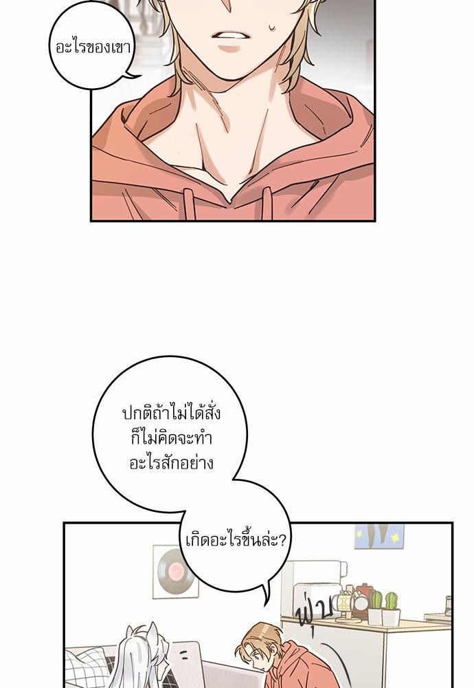 อ่านมังงะวาย