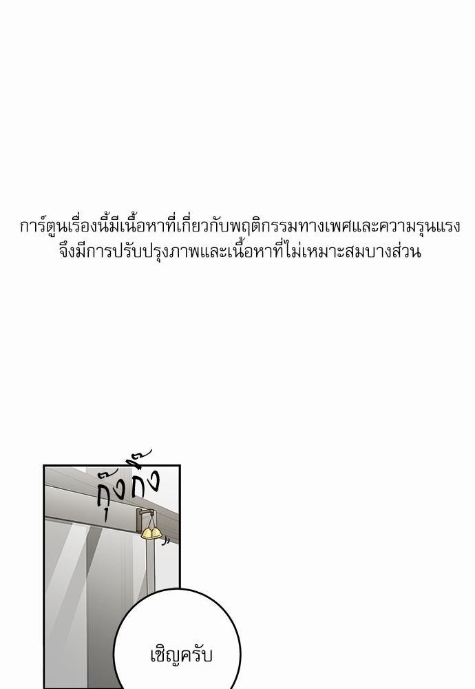 อ่านมังงะวาย