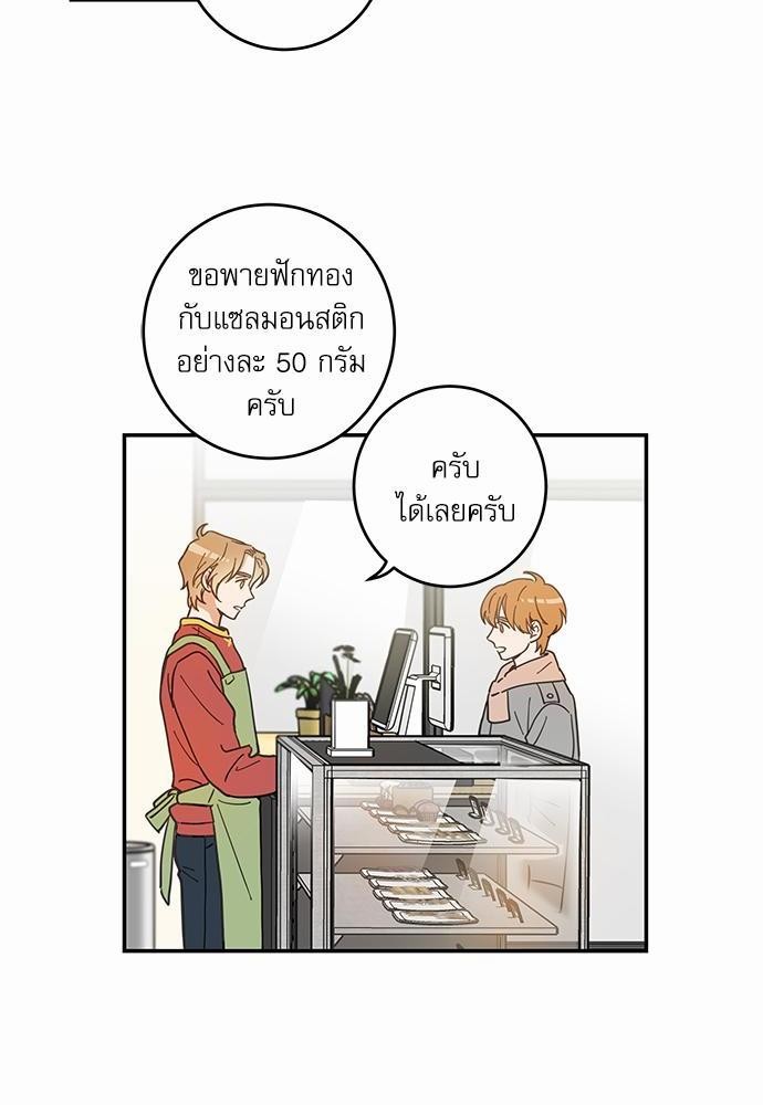 อ่านมังงะวาย