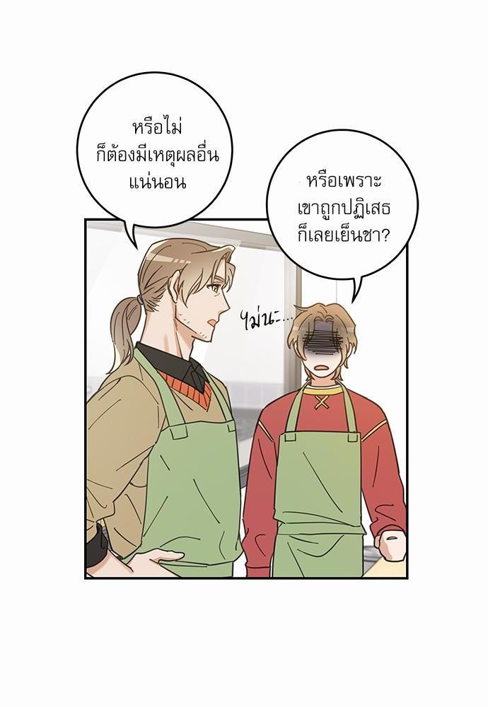 อ่านมังงะวาย