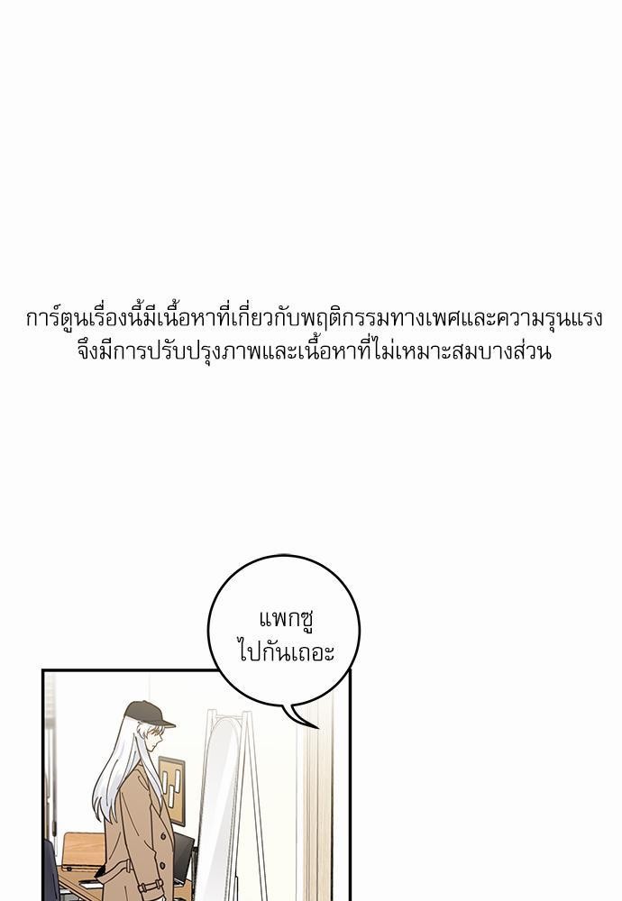 อ่านมังงะวาย