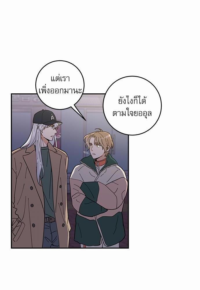 อ่านมังงะวาย