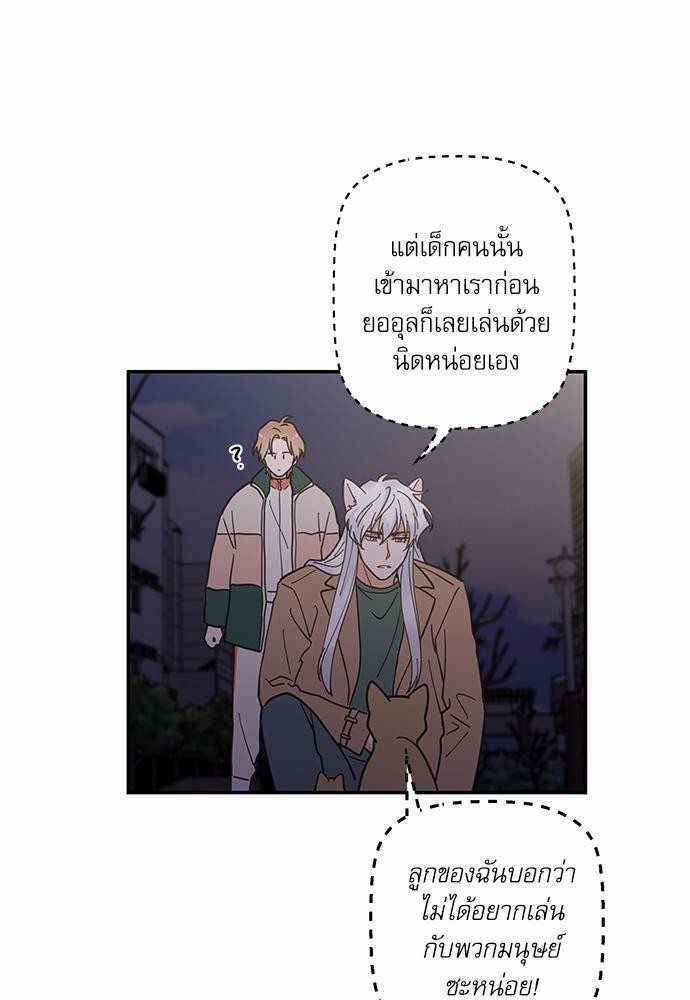 อ่านมังงะวาย