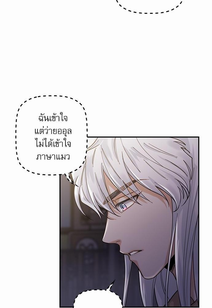 อ่านมังงะวาย