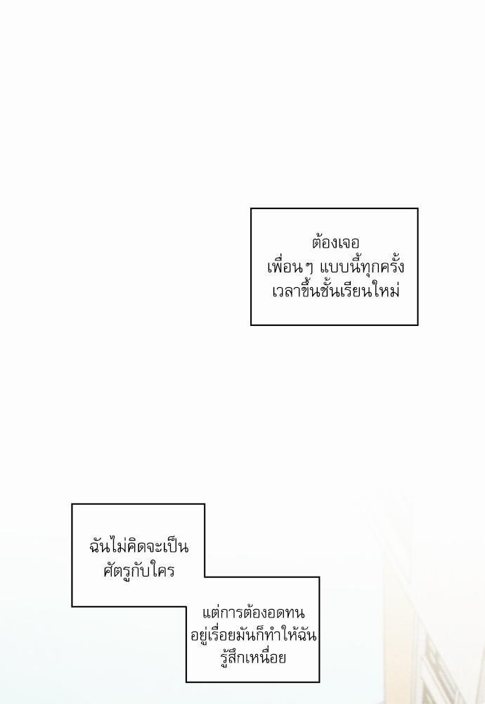 อ่านมังงะวาย