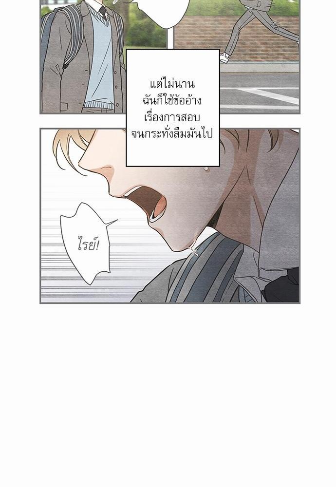 อ่านมังงะวาย