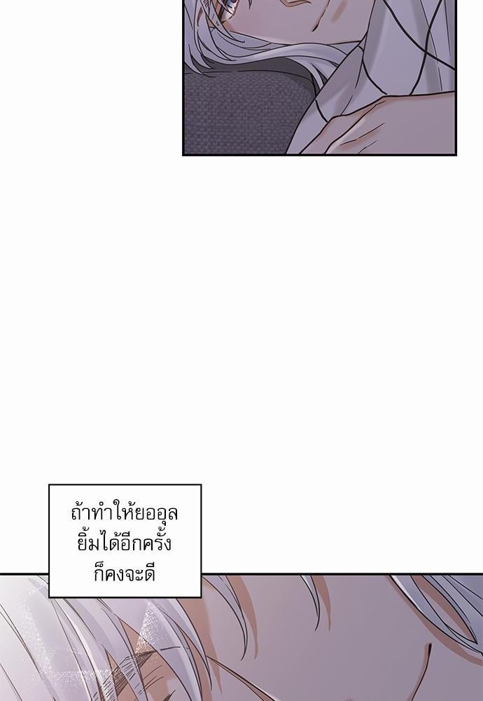 อ่านมังงะวาย