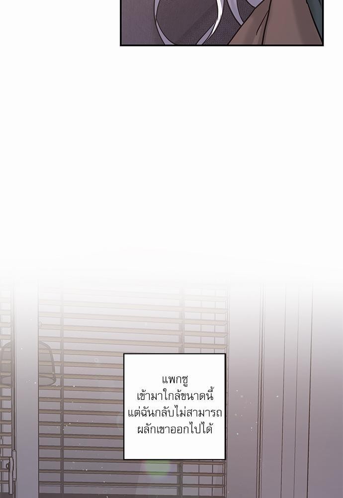 อ่านมังงะวาย