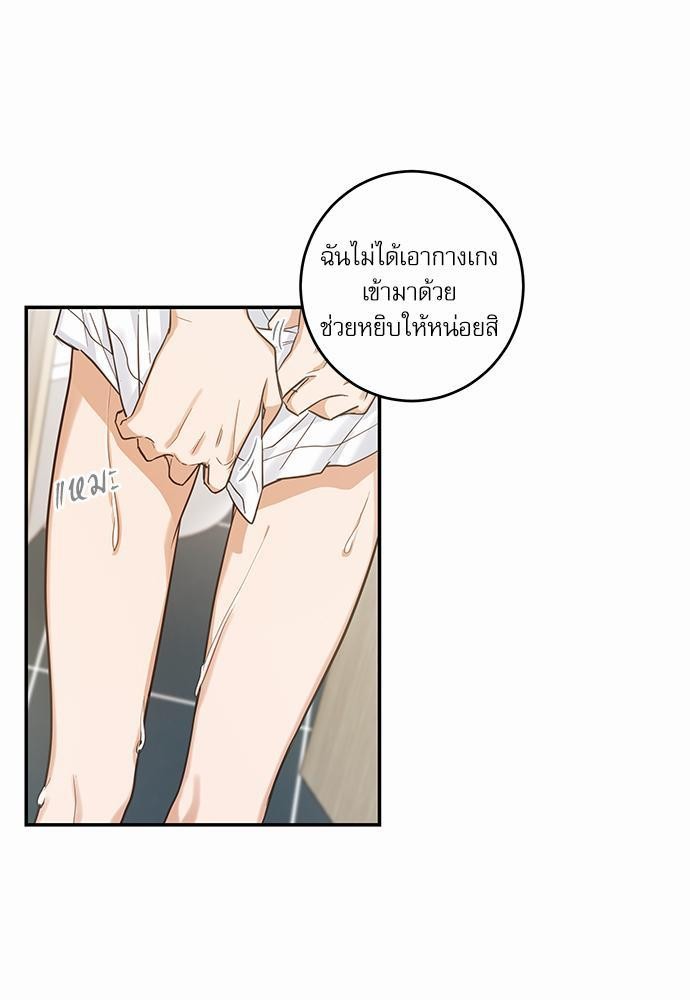 อ่านมังงะวาย