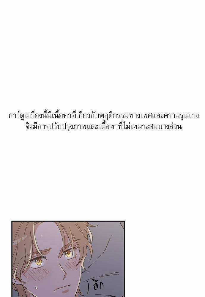 อ่านมังงะวาย