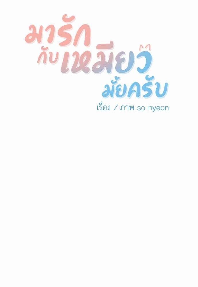 อ่านมังงะวาย