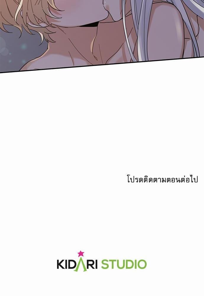 อ่านมังงะวาย