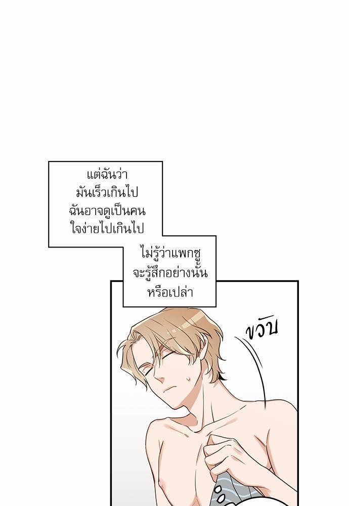 อ่านมังงะวาย