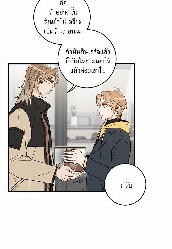 อ่านมังงะวาย