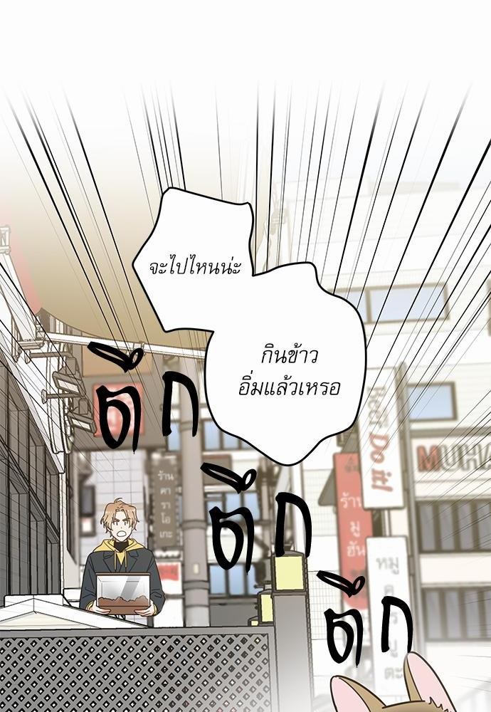 อ่านมังงะวาย