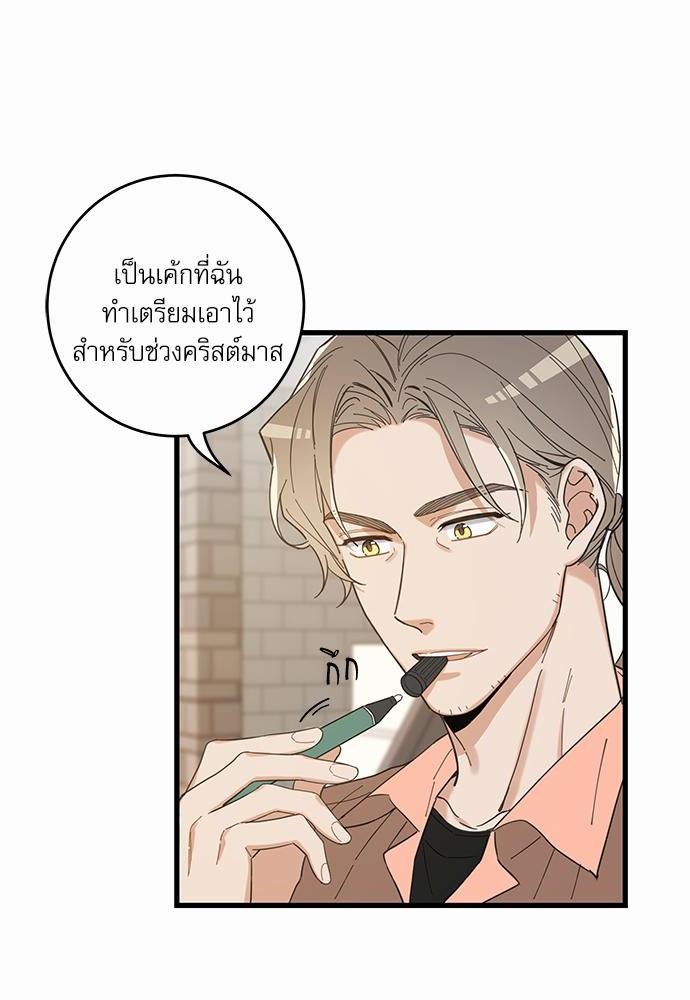 อ่านมังงะวาย