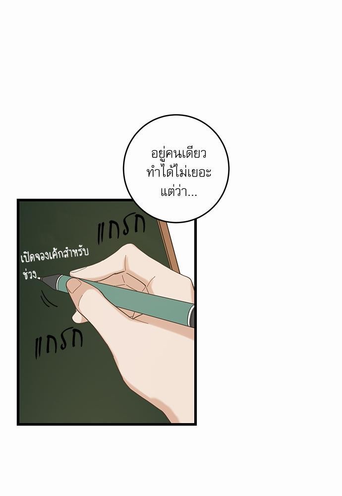 อ่านมังงะวาย