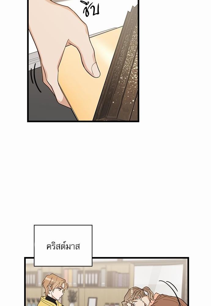 อ่านมังงะวาย