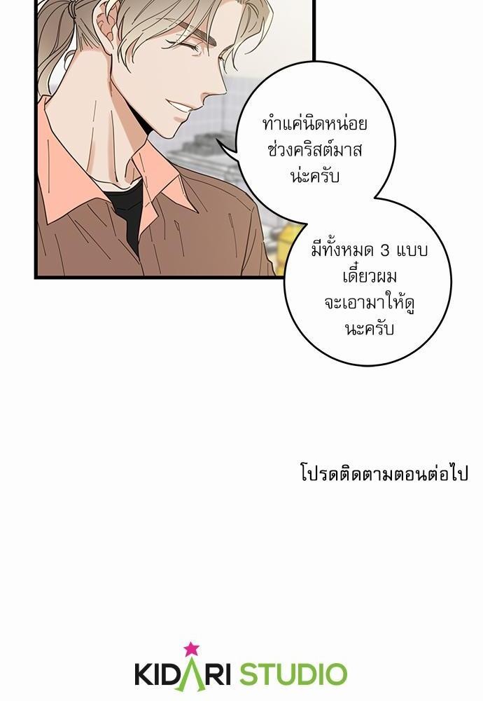 อ่านมังงะวาย