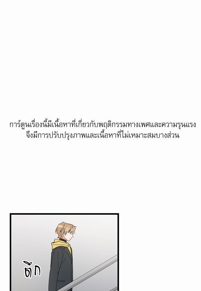 อ่านมังงะวาย